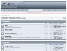 Tablet Screenshot of forum.pc-portal.ru